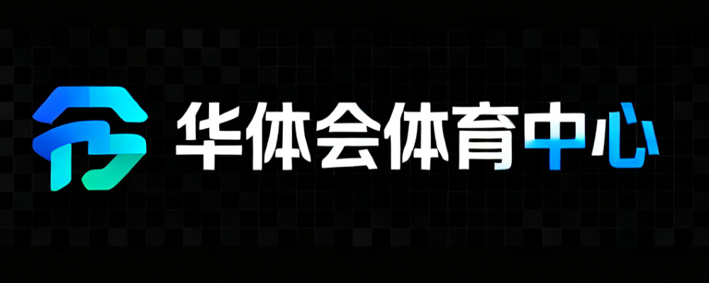 HTH Sports Center Logo